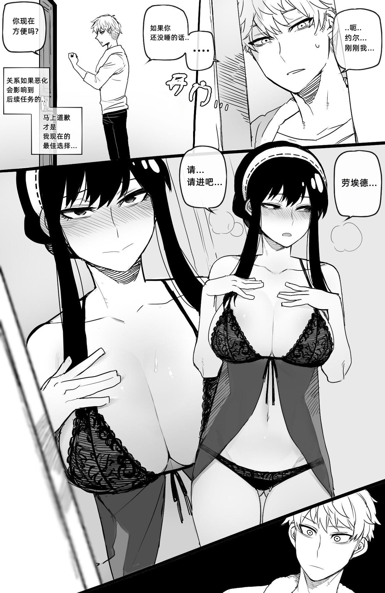 [日本漫画] 04/2022 reward 同人,巨乳大奶#[35P]-8