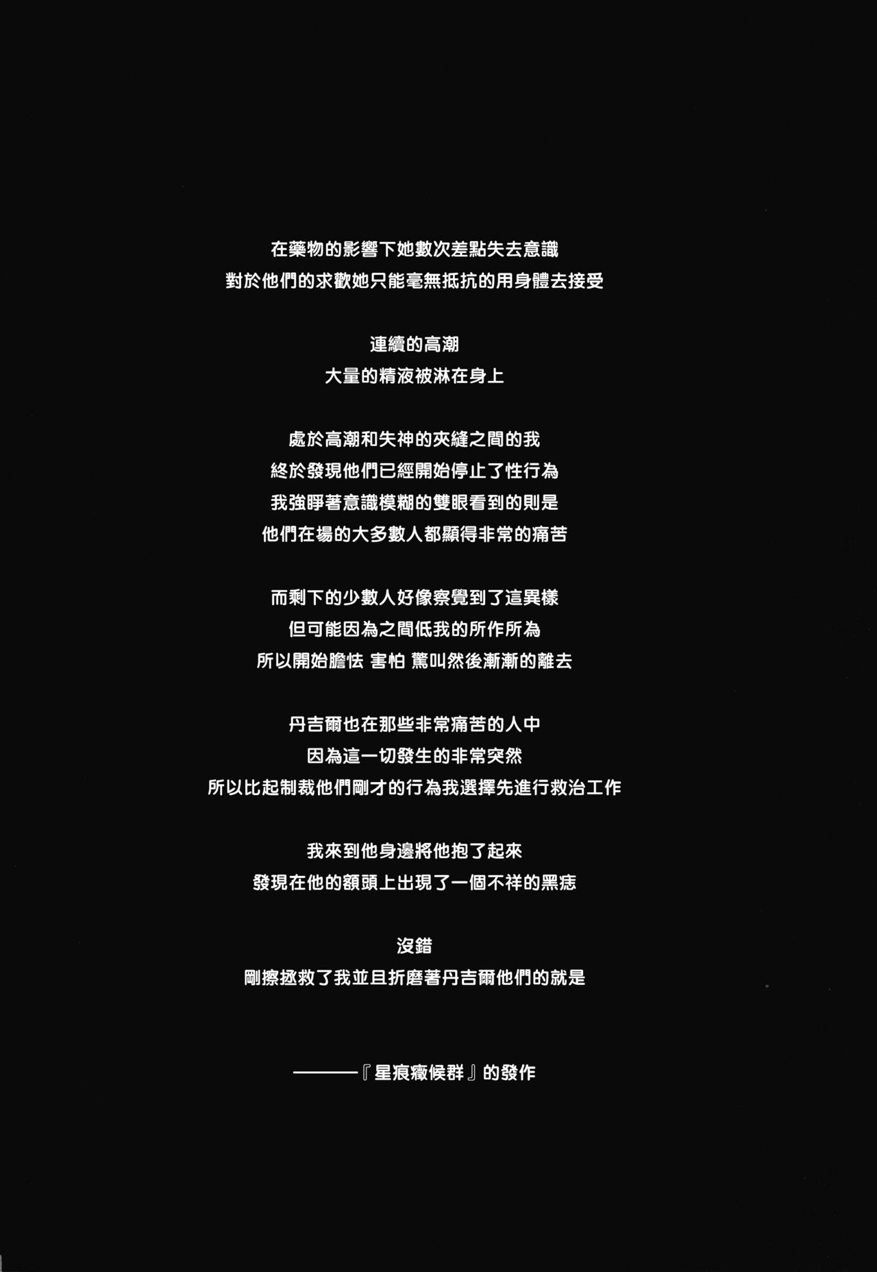 [日本漫画] FF Naburu Reunion 3 (Final Fantasy VII) 单本,巨乳大奶,肛门,正太控#[52P]-31