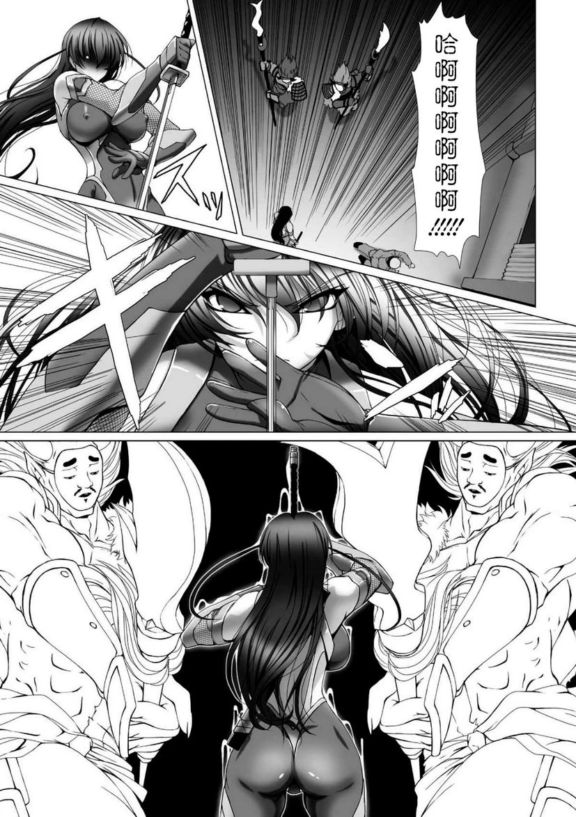 [日本漫画] 对魔忍阿莎姬3 THE COMIC 单本,扶她futa,调教,御姐女王,巨尻#[25P]-6