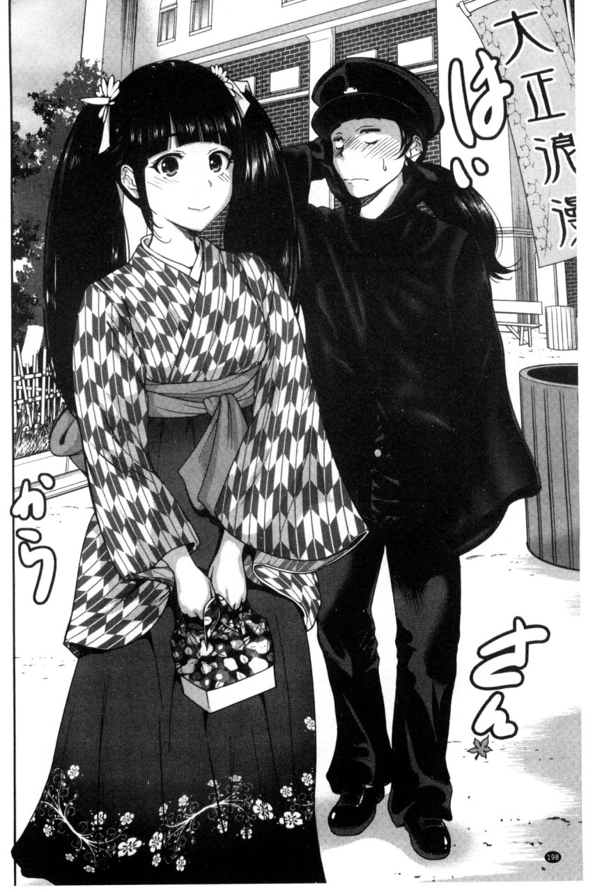 [日本漫画] 俺得修学旅行 单本,药娘伪娘,巨乳大奶,性转换#[222P]-200