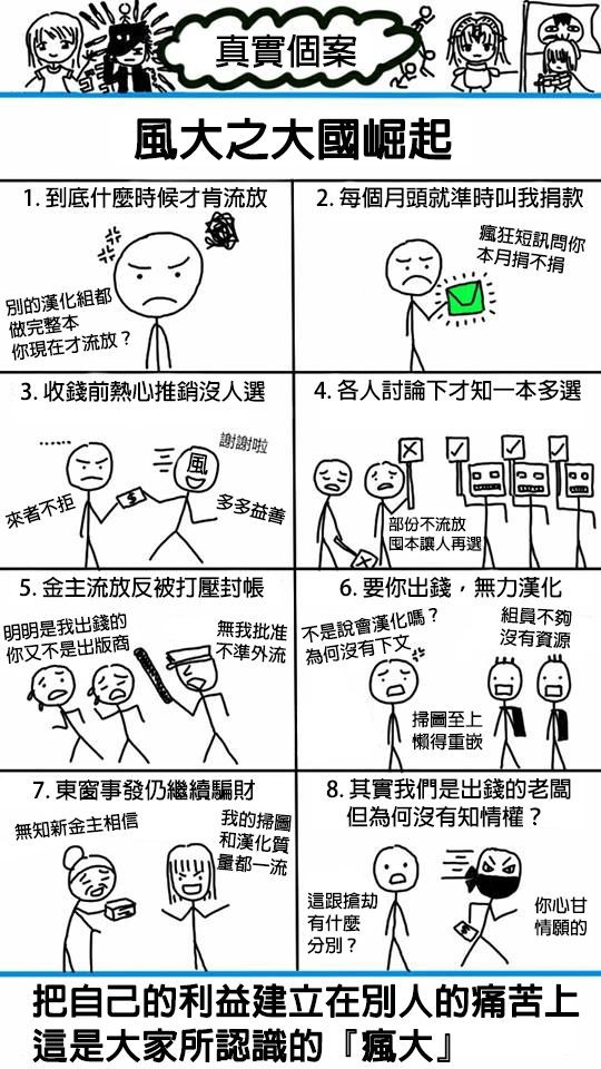 [日本漫画] 俺得修学旅行 单本,药娘伪娘,巨乳大奶,性转换#[222P]-220