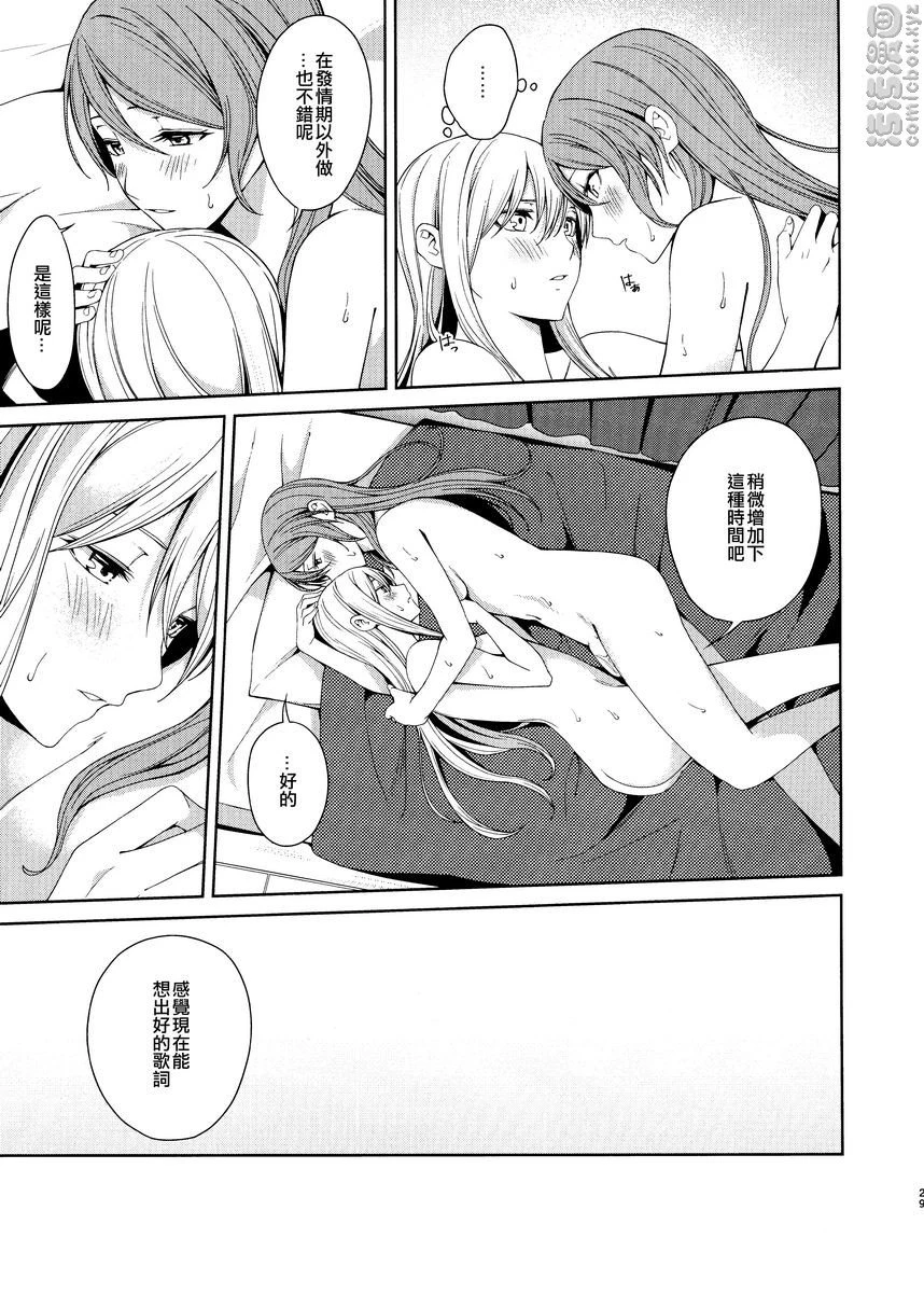 [日本漫画] 本能的控制方法 同人,扶她futa,女学生#[31P]-28