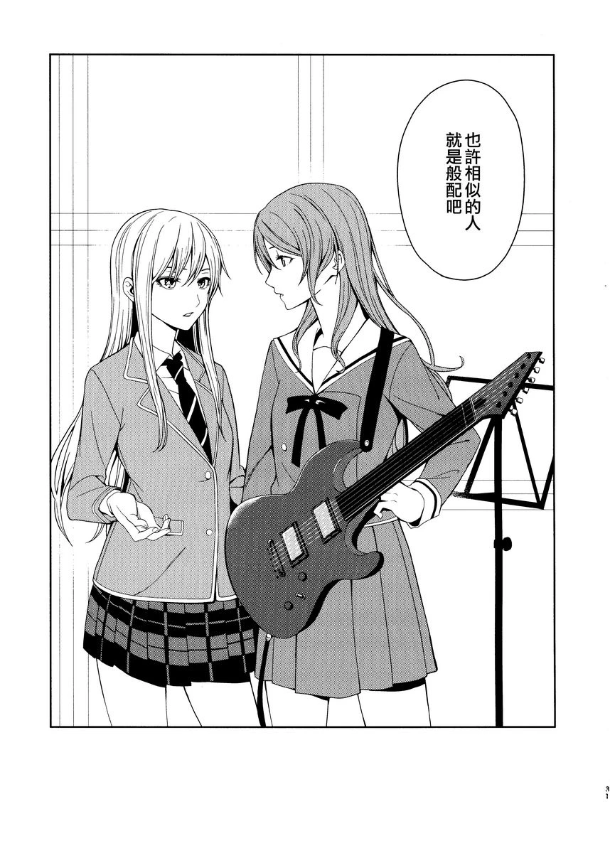 [日本漫画] 本能的控制方法 同人,扶她futa,女学生#[31P]-30