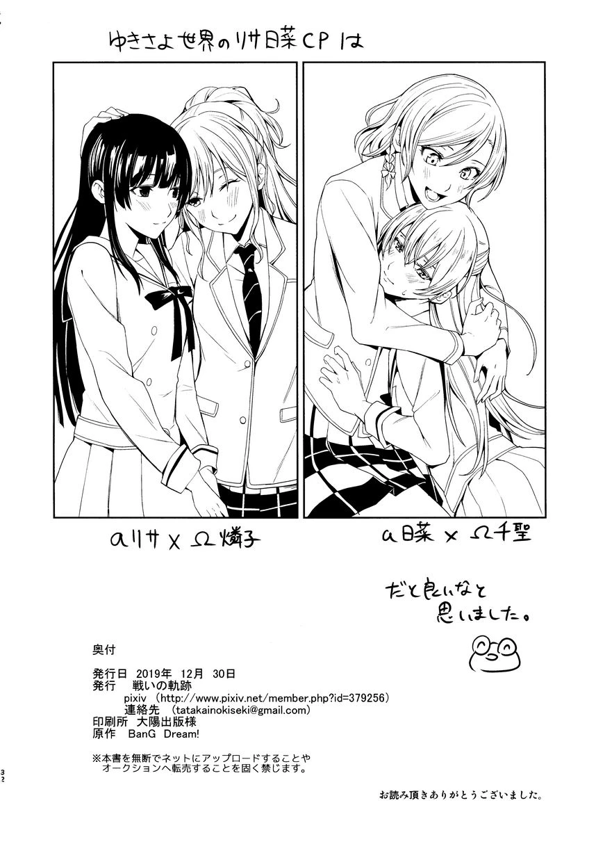 [日本漫画] 本能的控制方法 同人,扶她futa,女学生#[31P]-31