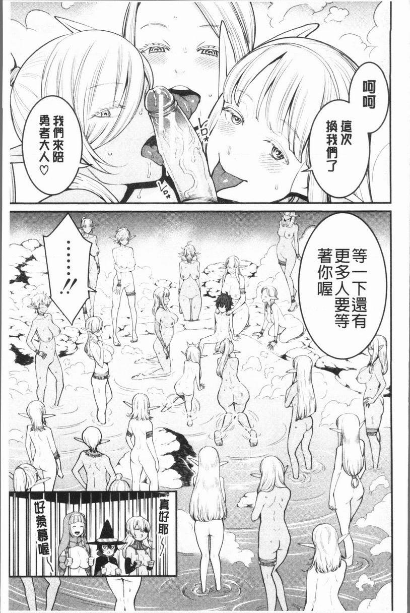 [日本漫画] 超淫姊×啪啪³ 单本,熟女人妻,巨乳大奶,不伦,正太控,黑丝丝袜,御姐女王,M男#[32P]-17
