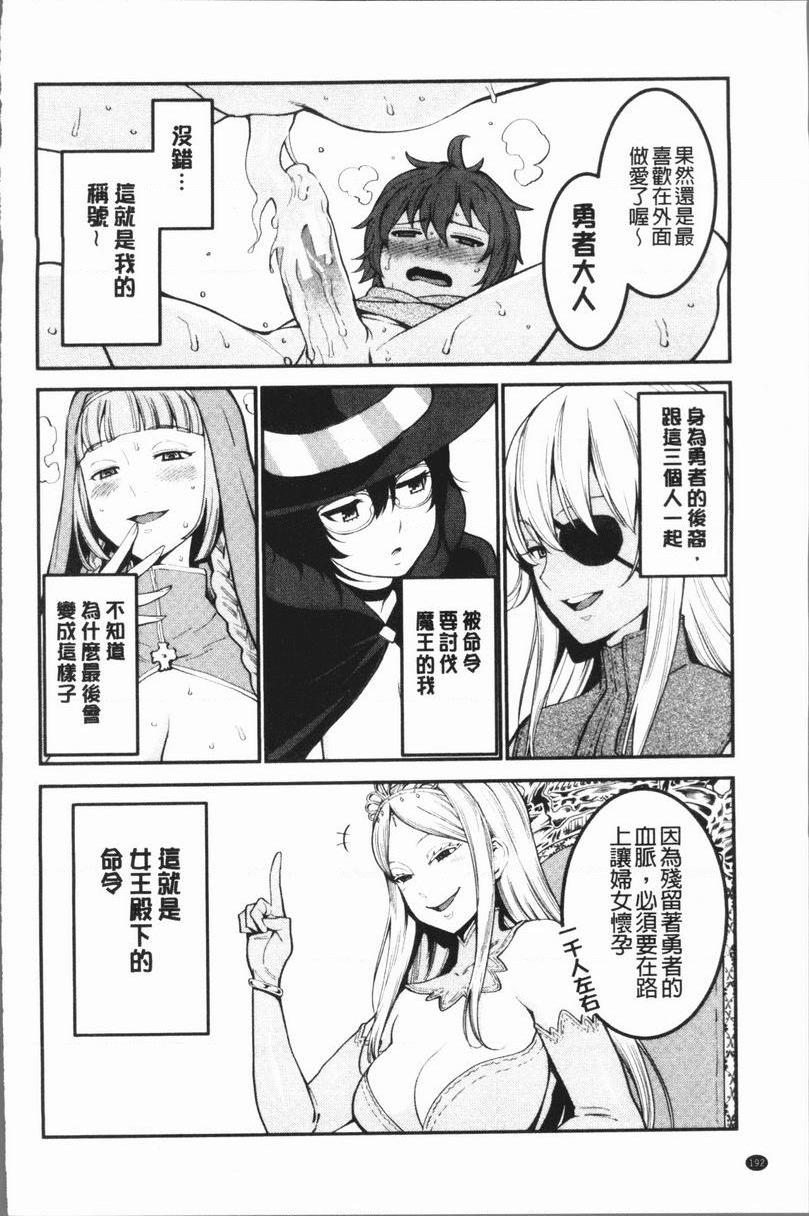 [日本漫画] 超淫姊×啪啪³ 单本,熟女人妻,巨乳大奶,不伦,正太控,黑丝丝袜,御姐女王,M男#[32P]-2