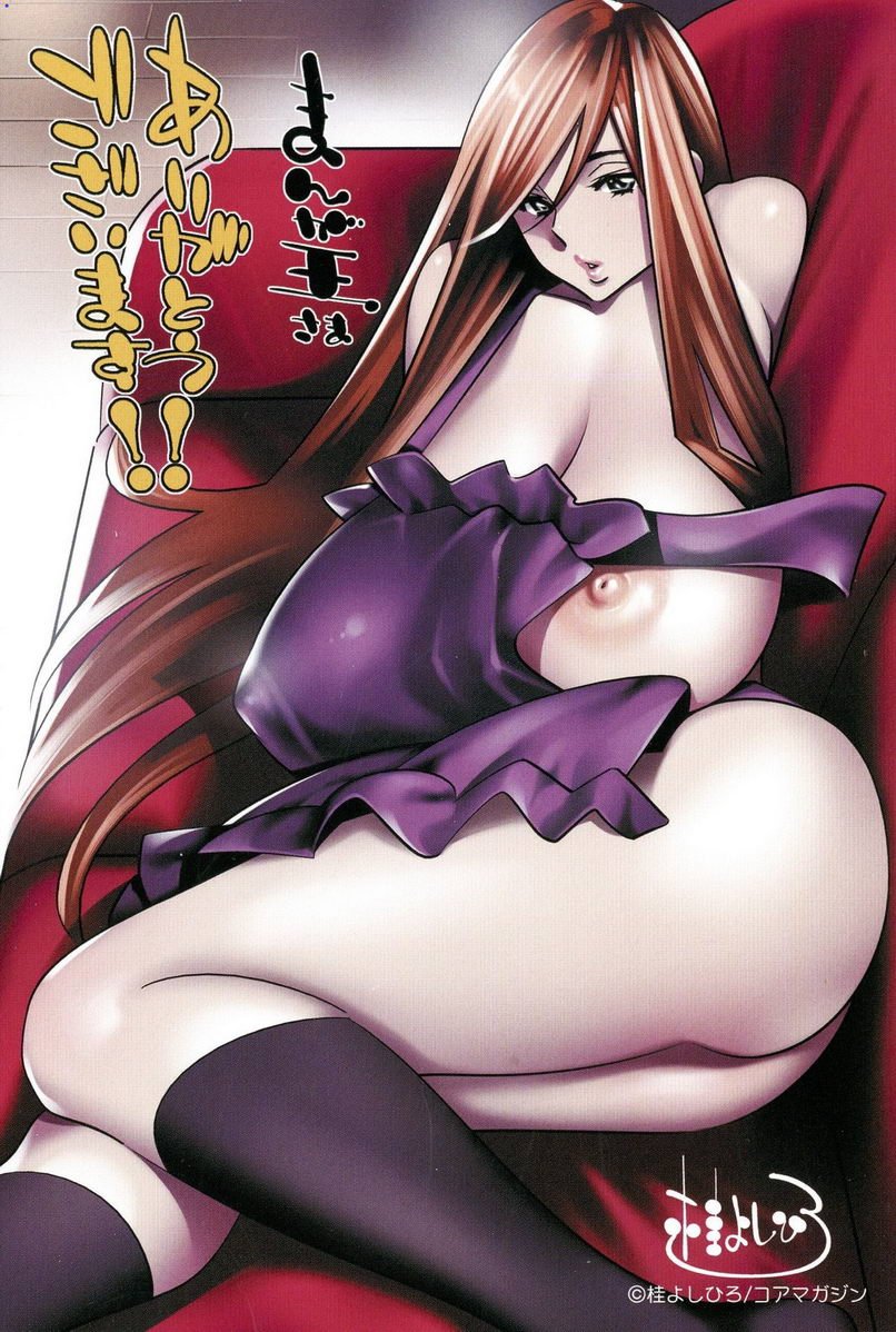 [日本漫画] 淫姊真夜 单本,巨乳大奶,御姐女王,巨尻#[17P]-2