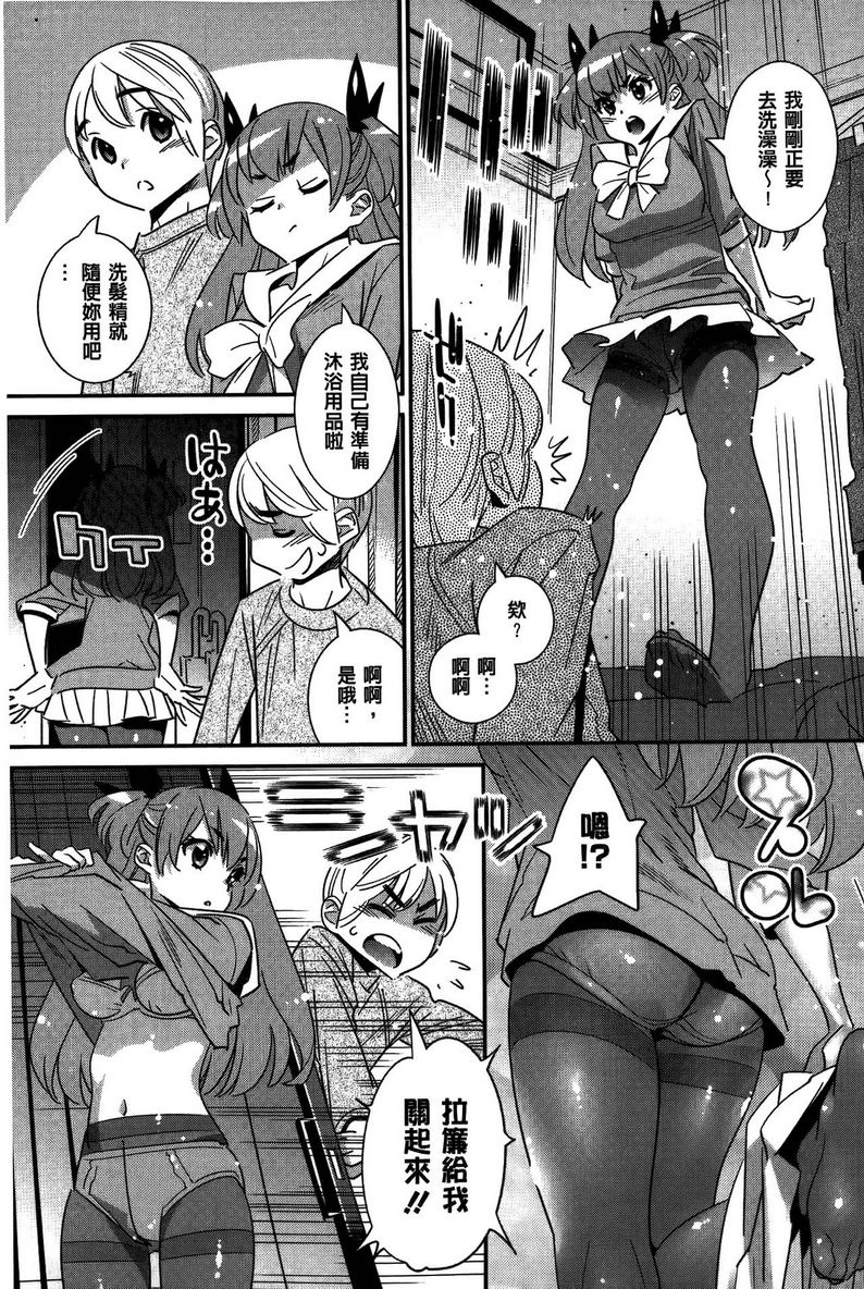 [日本漫画] 淫姊真夜 单本,巨乳大奶,御姐女王,巨尻#[22P]-5