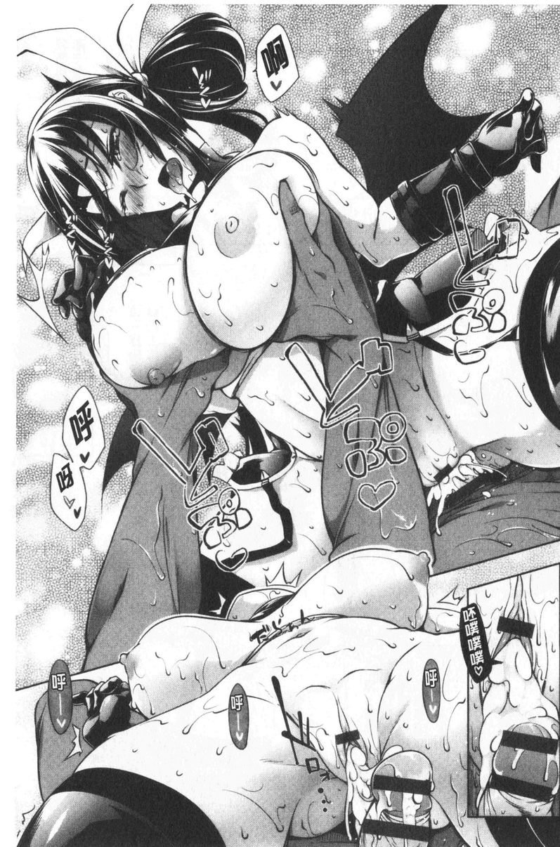 [日本漫画] 欧派ωLovers 单本,露出,巨乳大奶,黑丝丝袜,女学生,cosplay#[24P]-23