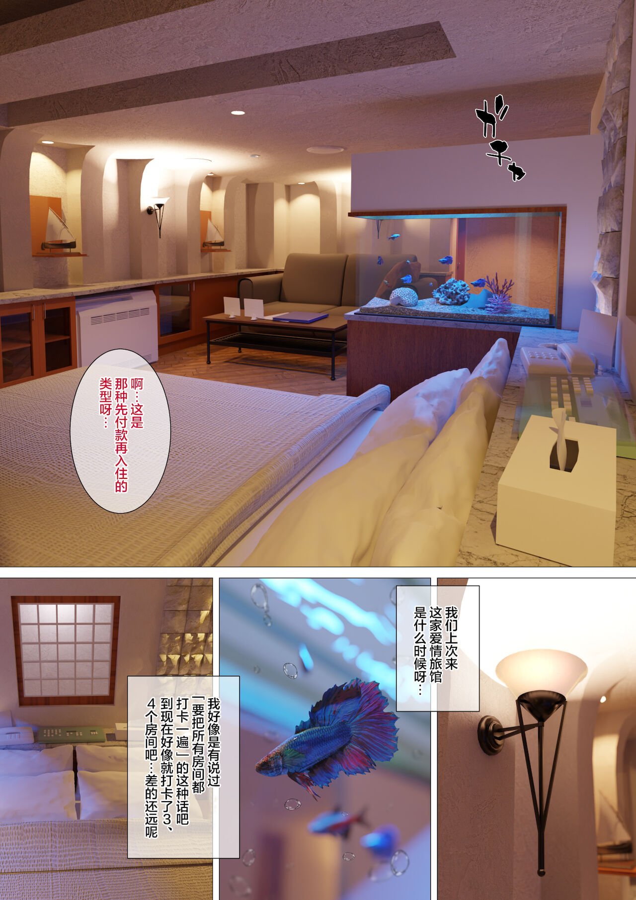 [日本漫画] 既婚者の性活は最高です 单本,熟女人妻#[38P]-11