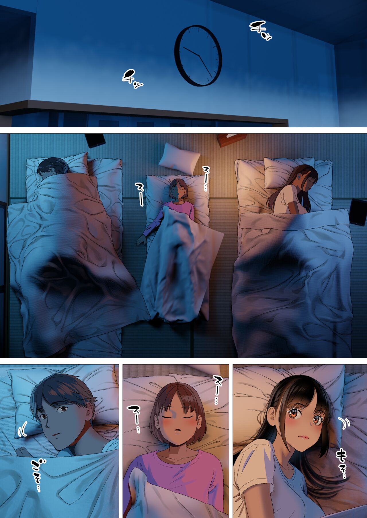 [日本漫画] 既婚者の性活は最高です 单本,熟女人妻#[38P]-4