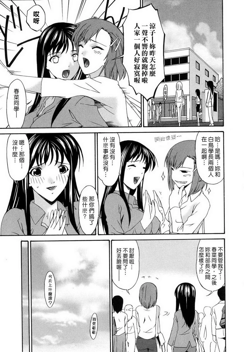 [日本漫画] 罪母 单本,母亲,露出,NTR,熟女人妻,强奸,处女,女学生#[20P]-17