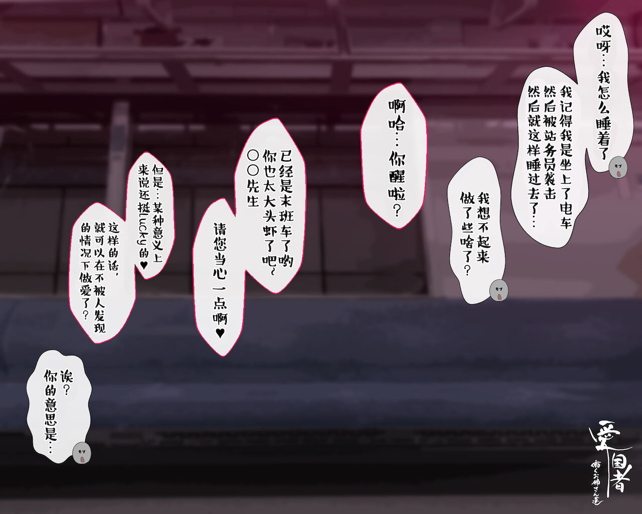 [日本漫画] この町の女性は何かがおかしい?男に飢えた女性達が君を待ち構えている!! 働くお姉さん達 社会人二年目 单本,熟女人妻,巨乳大奶,高潮潮吹#[72P]-17