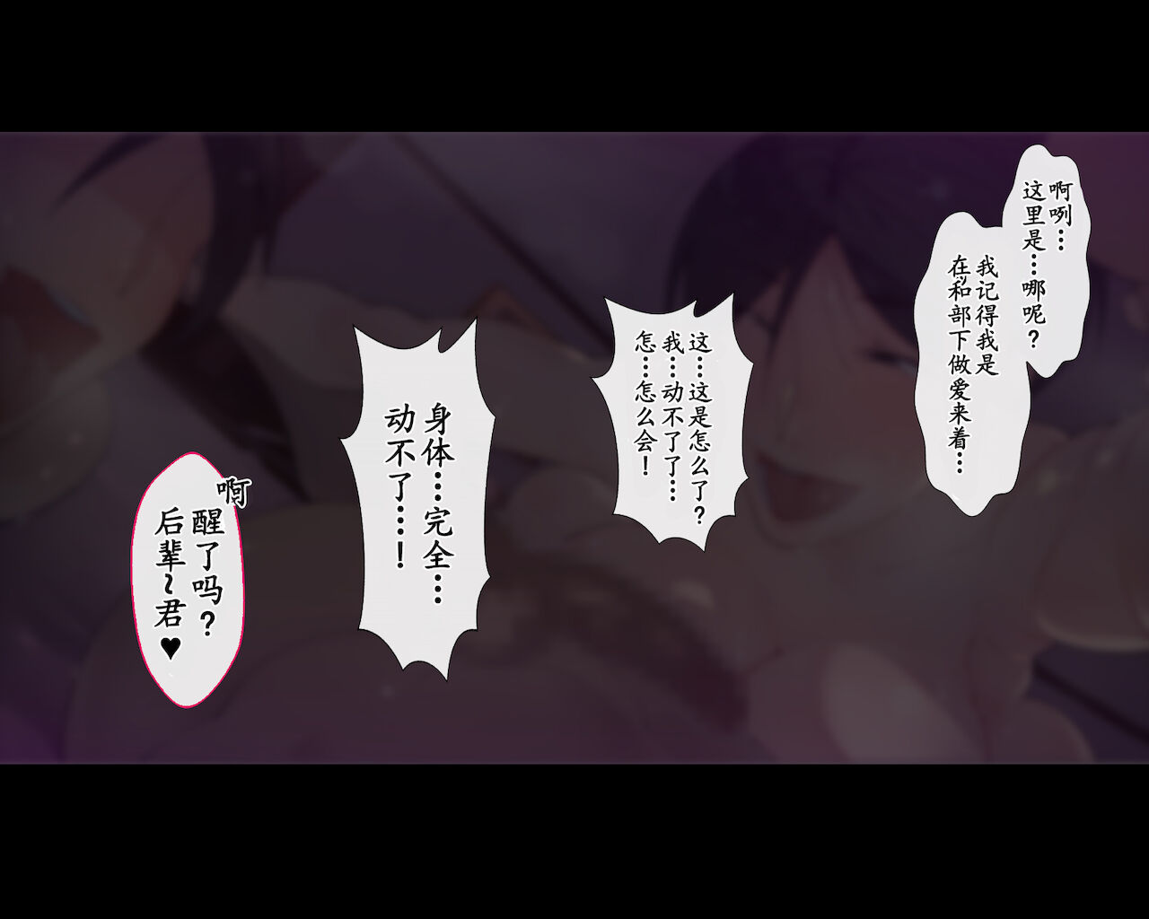 [日本漫画] この町の女性は何かがおかしい?男に飢えた女性達が君を待ち構えている!! 働くお姉さん達 社会人二年目 单本,熟女人妻,巨乳大奶,高潮潮吹#[72P]-21