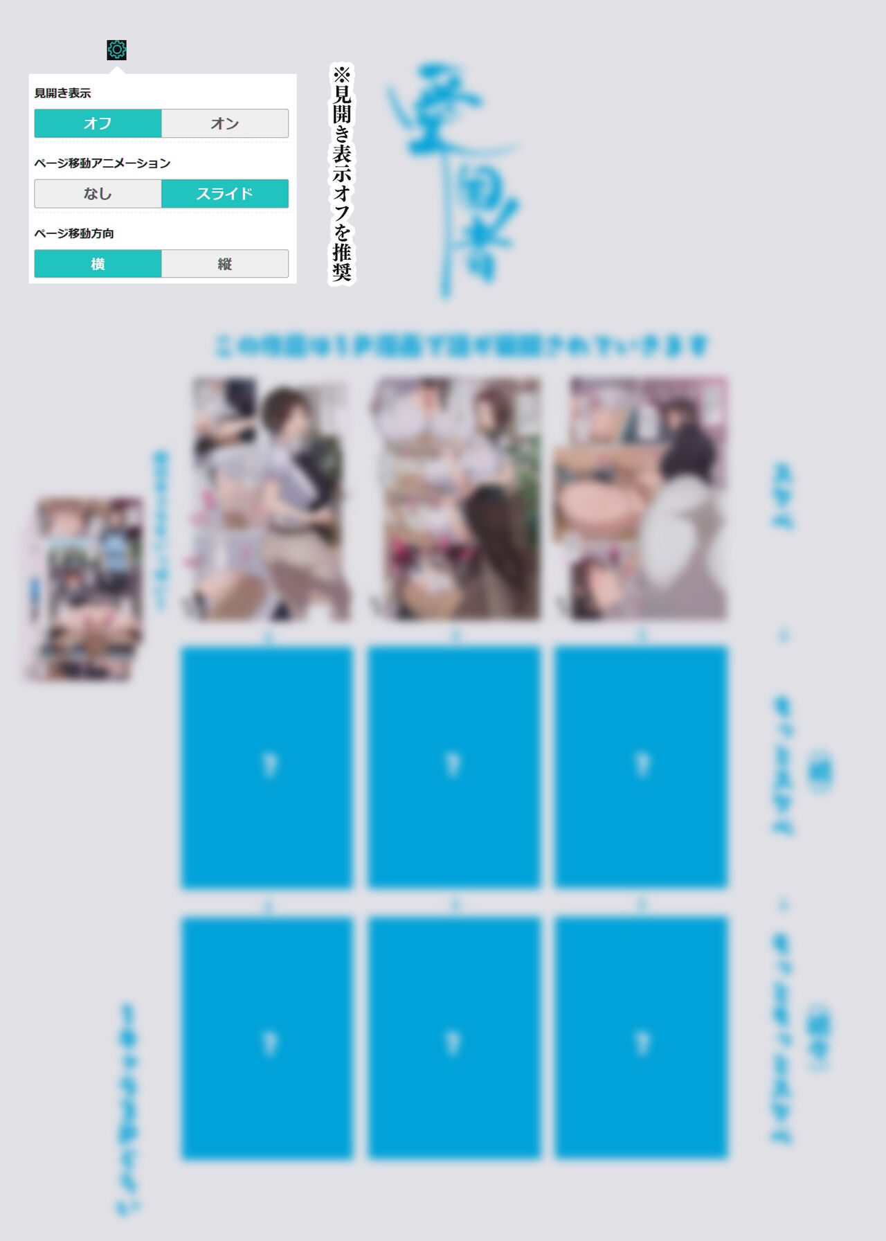 [日本漫画] この町の女性は何かがおかしい?男に飢えた女性達が君を待ち構えている!! 働くお姉さん達 社会人二年目 单本,熟女人妻,巨乳大奶,高潮潮吹#[72P]-5