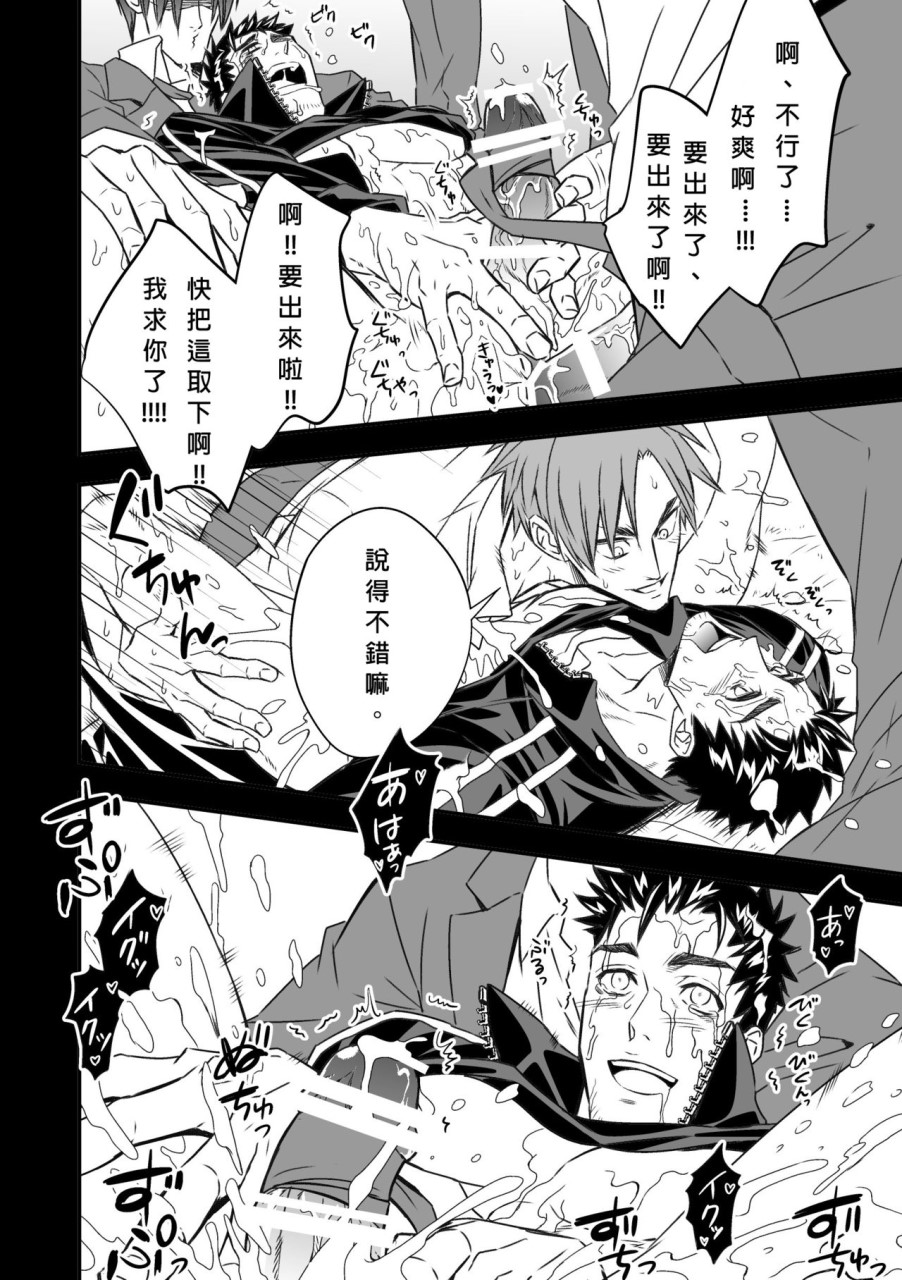 [日本漫画] 体育教師 单本,同性,女学生,肛门#[49P]-45