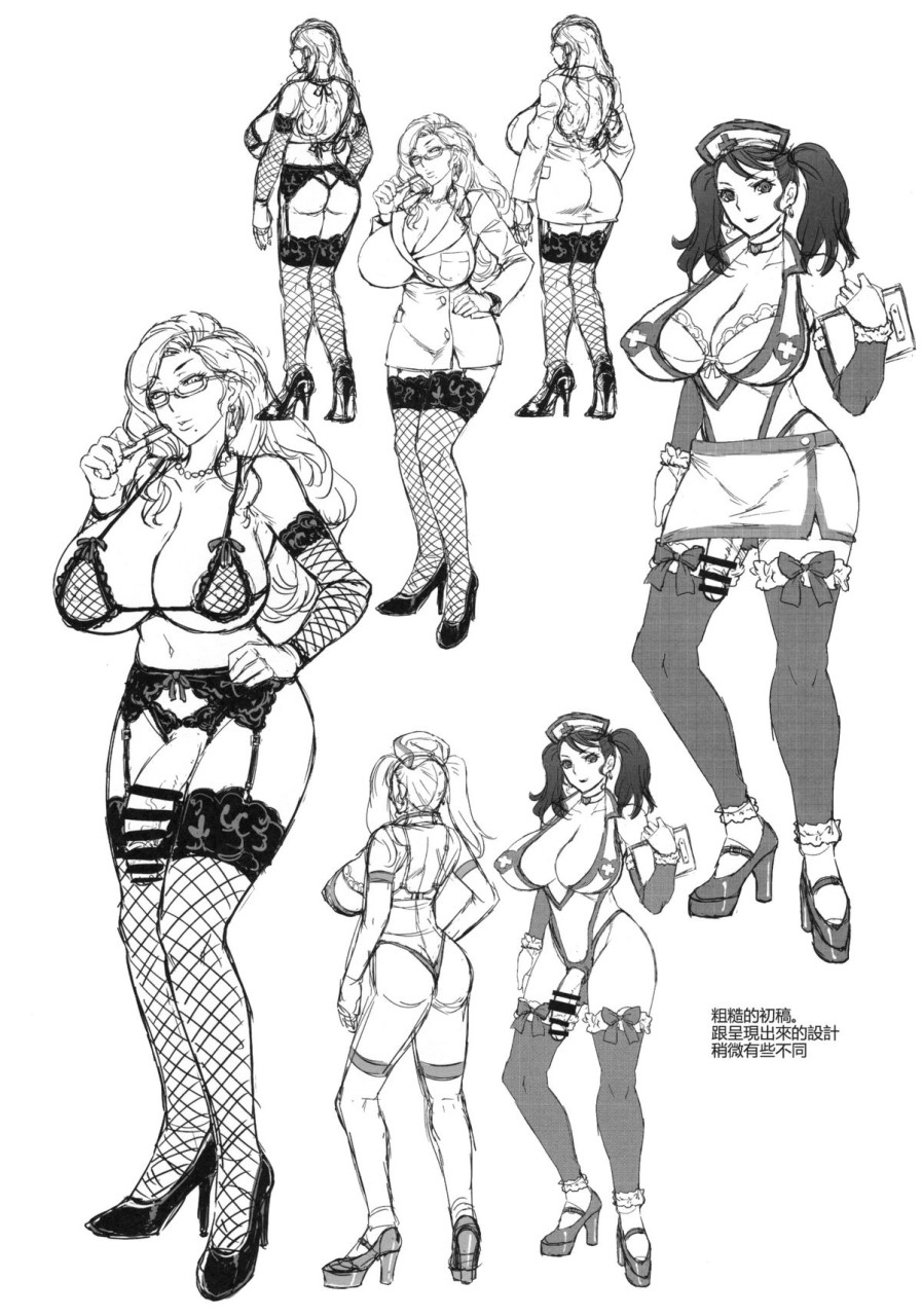 [日本漫画] [武藏堂 (ムサシノセカイ)] ふたクリ ～ふたなりクリニック～ 短篇,扶她futa,熟女人妻,巨乳大奶,黑丝丝袜,肛门,正太控,护士#[35P]-29