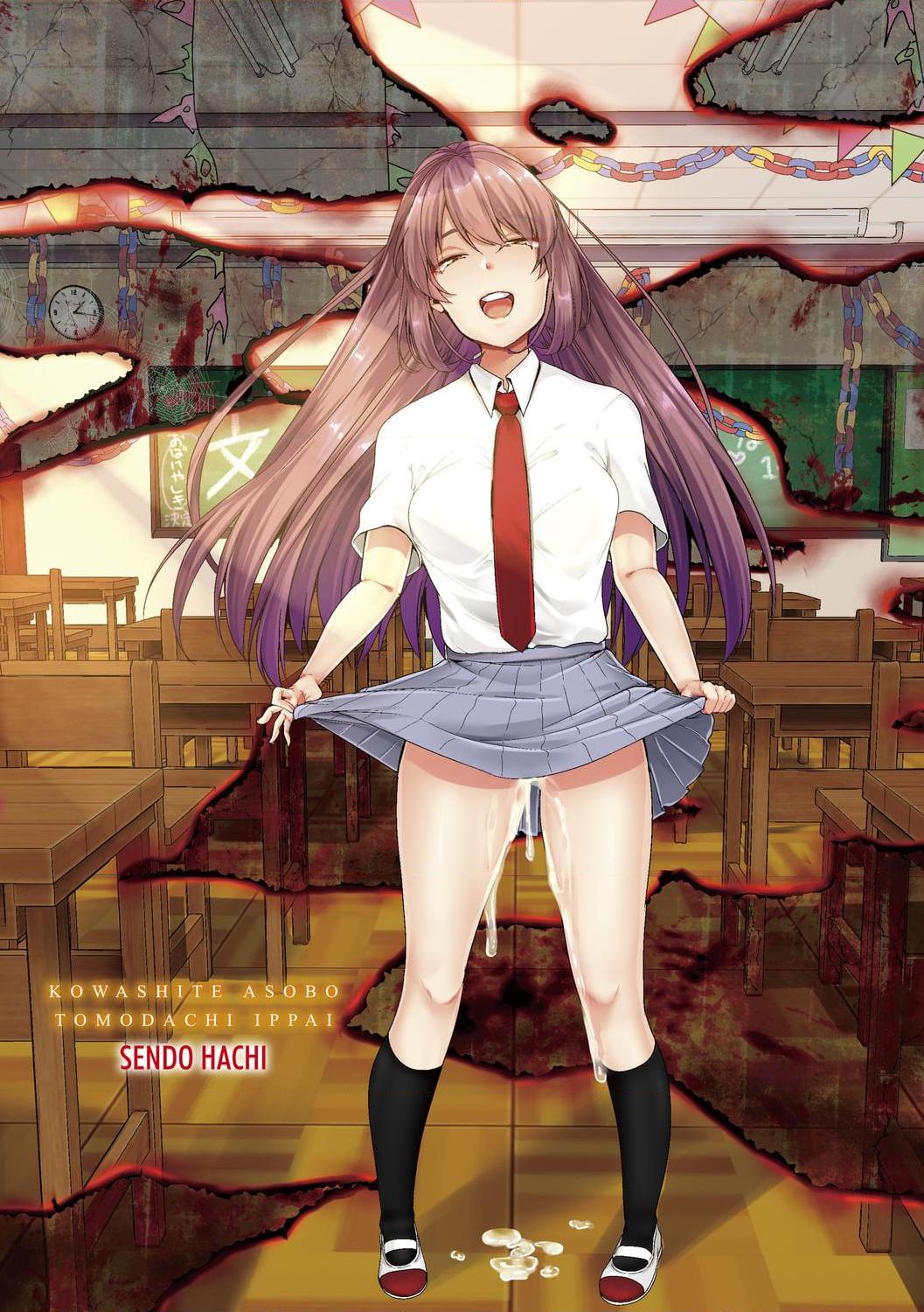 [日本漫画] 好朋友们一起被玩坏吧 单本,女学生,水手服#[199P]-198