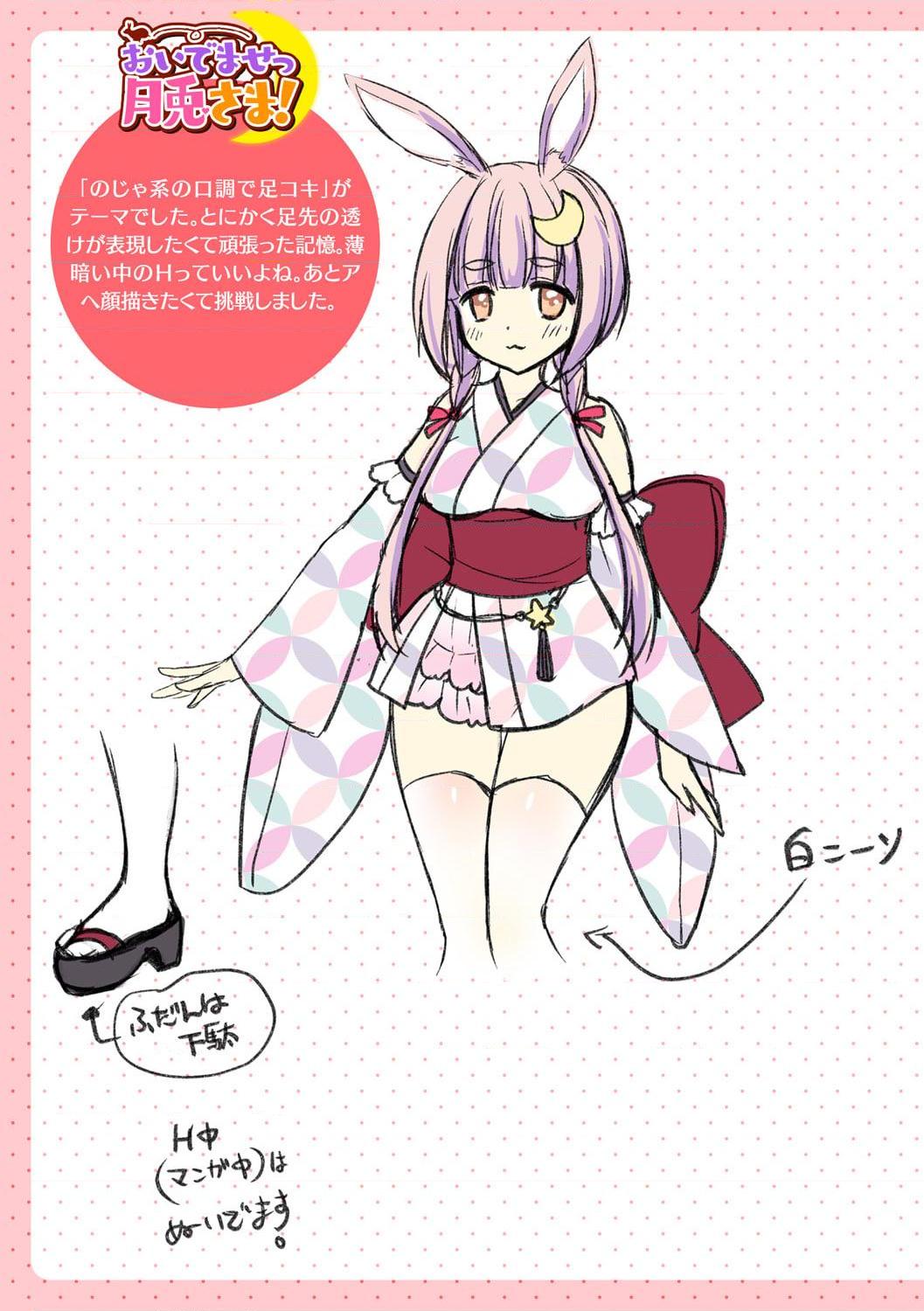 [日本漫画] 甜乳化学侵蚀~苹果水作品集 单本,巨乳大奶#[79P]-66