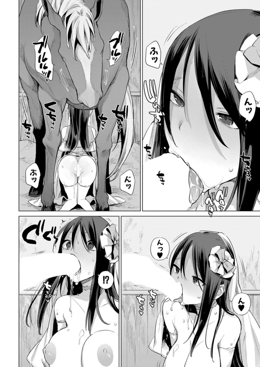 [日本漫画] お馬のお嫁さん 短篇,巨乳大奶#[37P]-13