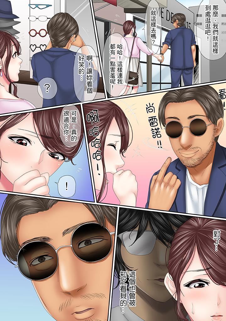 [日本漫画] 这场外遇是为了老公 单本,NTR,熟女人妻,巨乳大奶,OL#[14P]-10