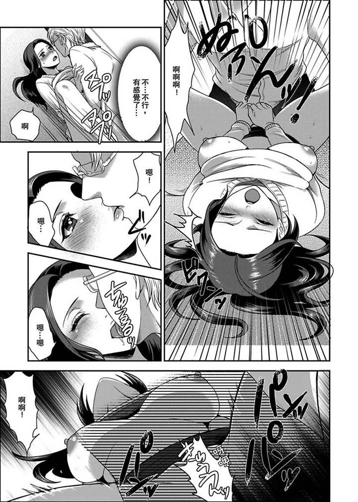 [日本漫画] 女囚081号 单本,巨乳大奶,调教#[14P]-10