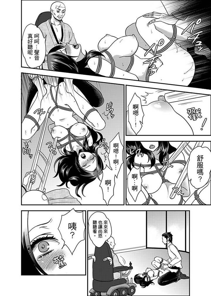 [日本漫画] 女囚081号 单本,巨乳大奶,调教#[12P]-3