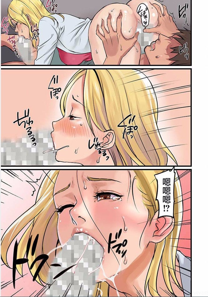 [日本漫画] [inkey、和泉万夜] ぱい☆パニック ～イカされ続ける彼女たち～ 1-14 单本,巨乳大奶,调教#[51P]-6