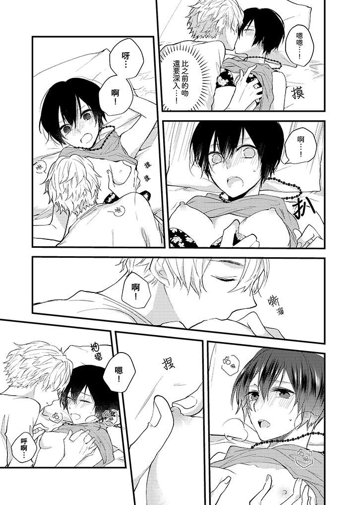 [日本漫画] 在我面前全部脱光 单本,OL,御姐女王#[14P]-10