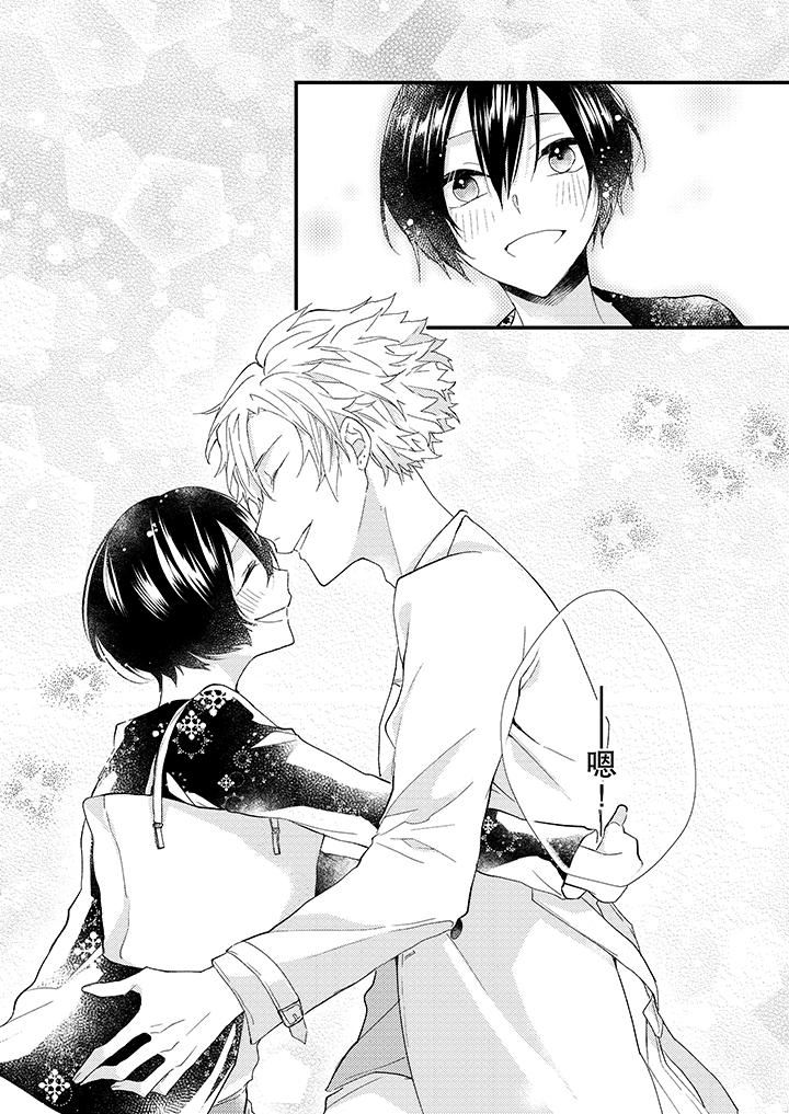 [日本漫画] 在我面前全部脱光 单本,OL,御姐女王#[14P]-13