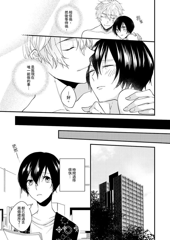 [日本漫画] 在我面前全部脱光 单本,OL,御姐女王#[14P]-4