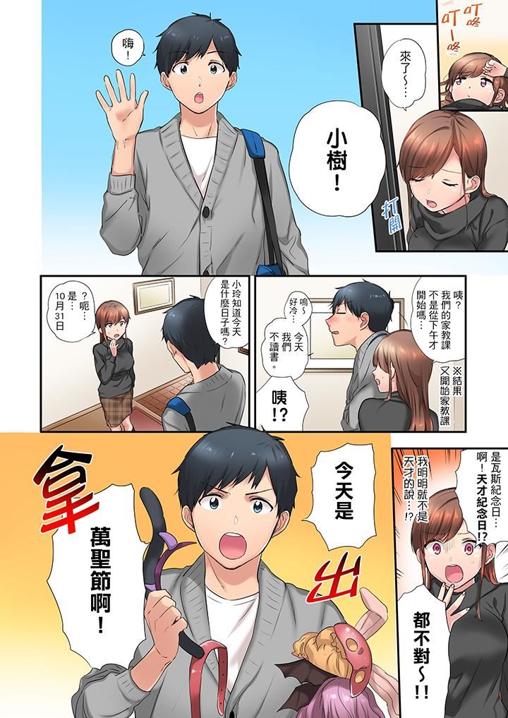[日本漫画] 在冷气坏掉的盛夏，与汗湿的青梅竹马SEX不停歇… 单本,巨乳大奶#[14P]-3