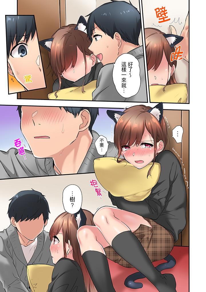 [日本漫画] 在冷气坏掉的盛夏，与汗湿的青梅竹马SEX不停歇… 单本,巨乳大奶#[14P]-8