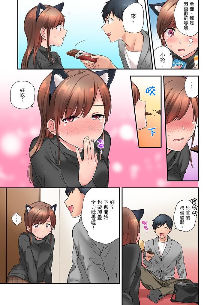 [日本漫画] 在冷气坏掉的盛夏，与汗湿的青梅竹马SEX不停歇… 单本,巨乳大奶#[14P]-12