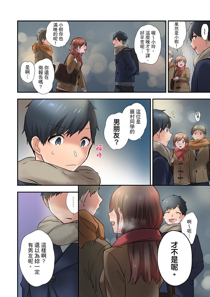 [日本漫画] 在冷气坏掉的盛夏，与汗湿的青梅竹马SEX不停歇… 单本,巨乳大奶#[14P]-11