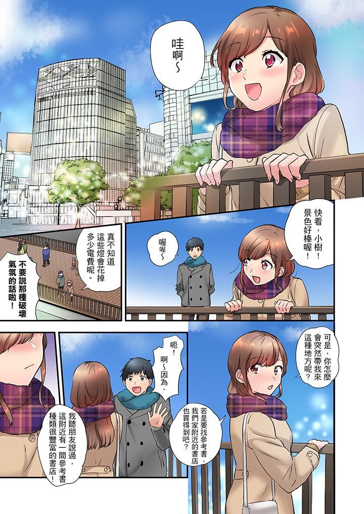 [日本漫画] 在冷气坏掉的盛夏，与汗湿的青梅竹马SEX不停歇… 单本,巨乳大奶#[14P]-2