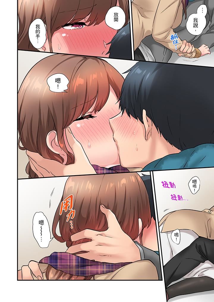 [日本漫画] 在冷气坏掉的盛夏，与汗湿的青梅竹马SEX不停歇… 单本,巨乳大奶#[14P]-9