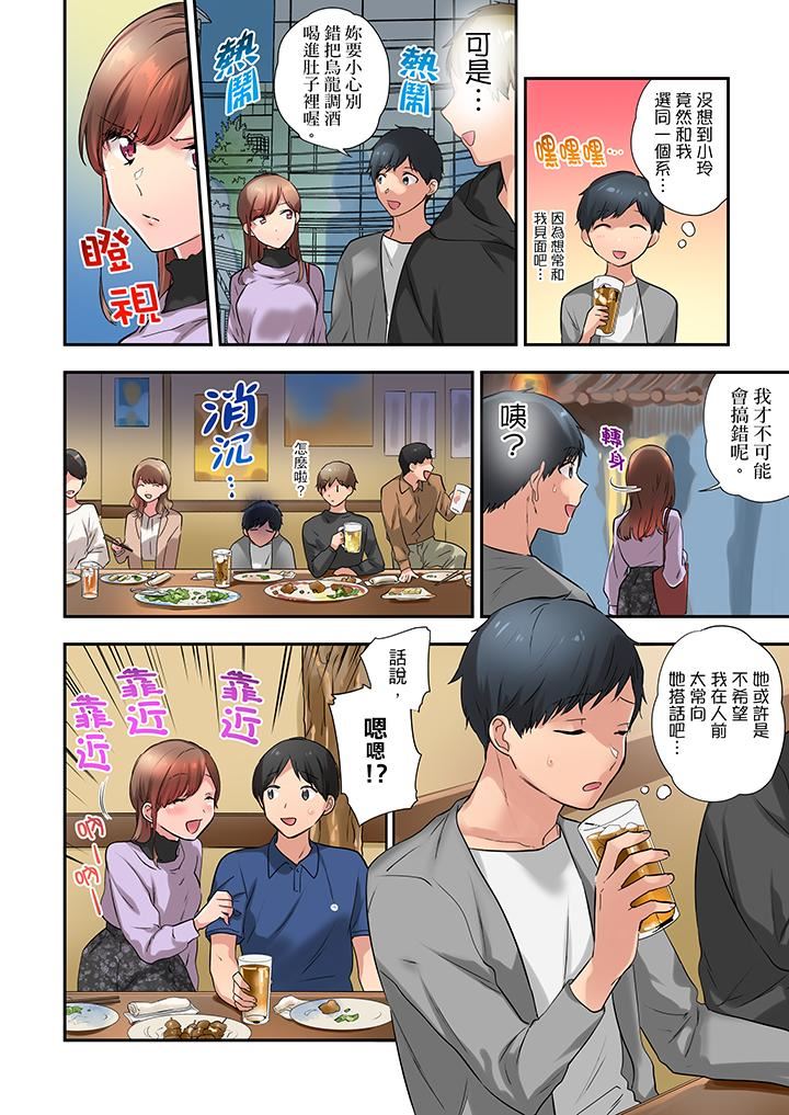 [日本漫画] 在冷气坏掉的盛夏，与汗湿的青梅竹马SEX不停歇… 单本,巨乳大奶#[14P]-3