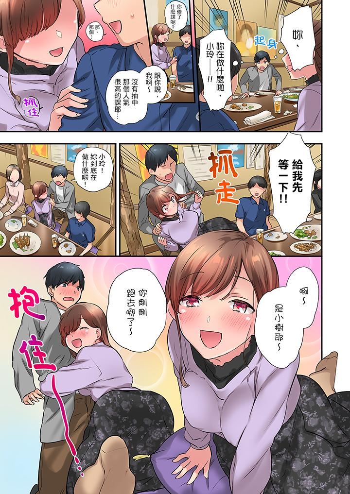 [日本漫画] 在冷气坏掉的盛夏，与汗湿的青梅竹马SEX不停歇… 单本,巨乳大奶#[14P]-4
