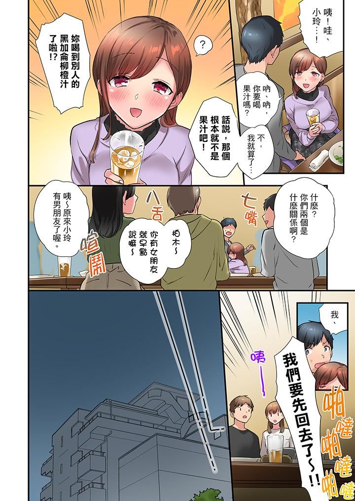 [日本漫画] 在冷气坏掉的盛夏，与汗湿的青梅竹马SEX不停歇… 单本,巨乳大奶#[14P]-5
