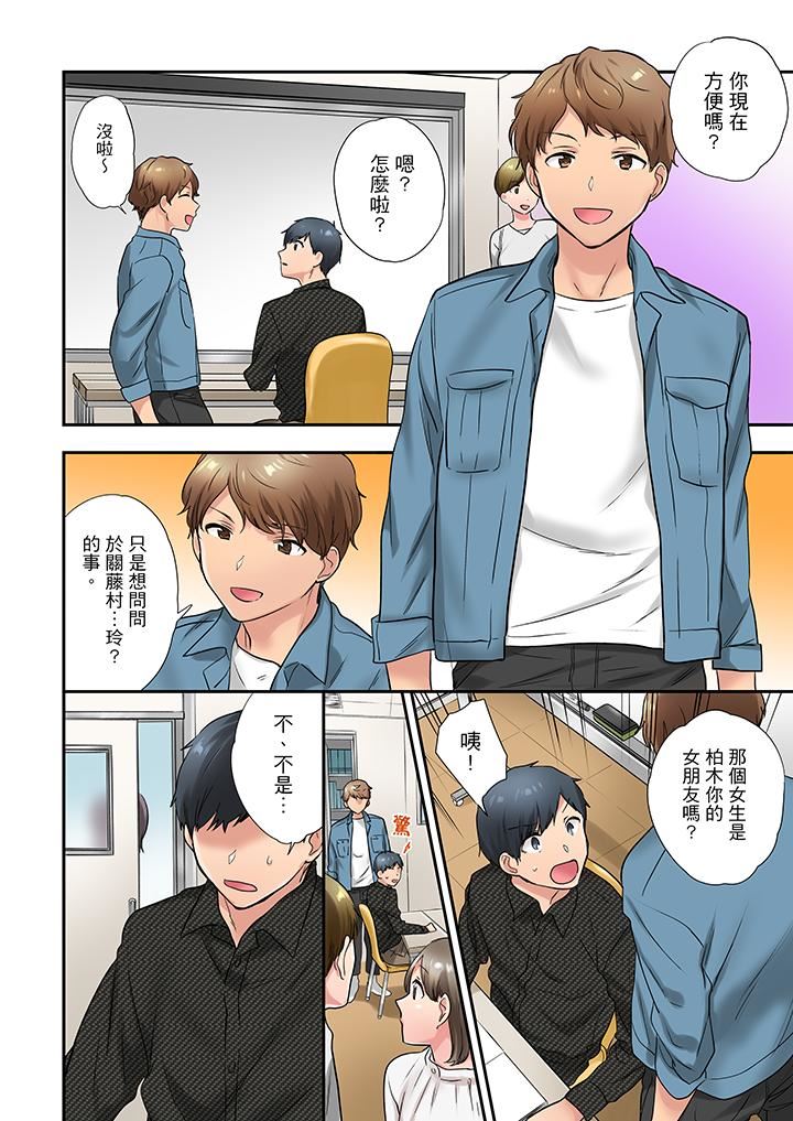 [日本漫画] 在冷气坏掉的盛夏，与汗湿的青梅竹马SEX不停歇… 单本,巨乳大奶#[14P]-13