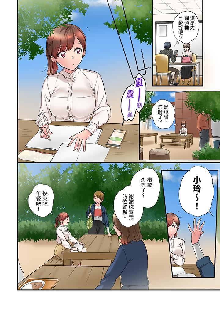 [日本漫画] 在冷气坏掉的盛夏，与汗湿的青梅竹马SEX不停歇… 单本,巨乳大奶#[14P]-3