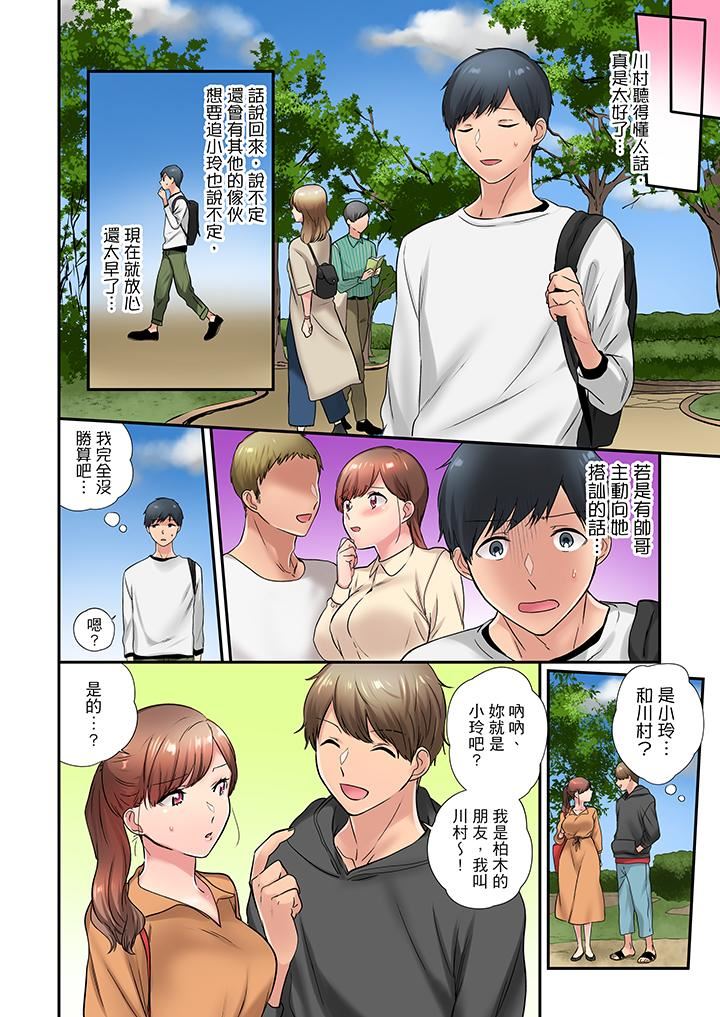 [日本漫画] 在冷气坏掉的盛夏，与汗湿的青梅竹马SEX不停歇… 单本,巨乳大奶#[14P]-3