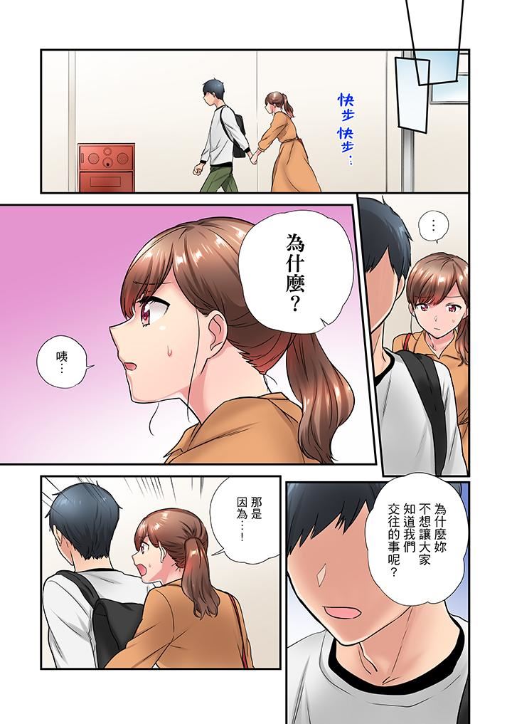 [日本漫画] 在冷气坏掉的盛夏，与汗湿的青梅竹马SEX不停歇… 单本,巨乳大奶#[14P]-6