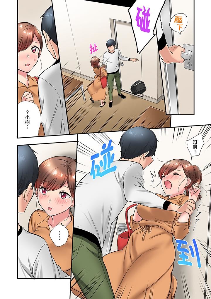 [日本漫画] 在冷气坏掉的盛夏，与汗湿的青梅竹马SEX不停歇… 单本,巨乳大奶#[14P]-7