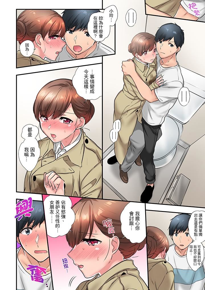 [日本漫画] 在冷气坏掉的盛夏，与汗湿的青梅竹马SEX不停歇… 单本,巨乳大奶#[14P]-9