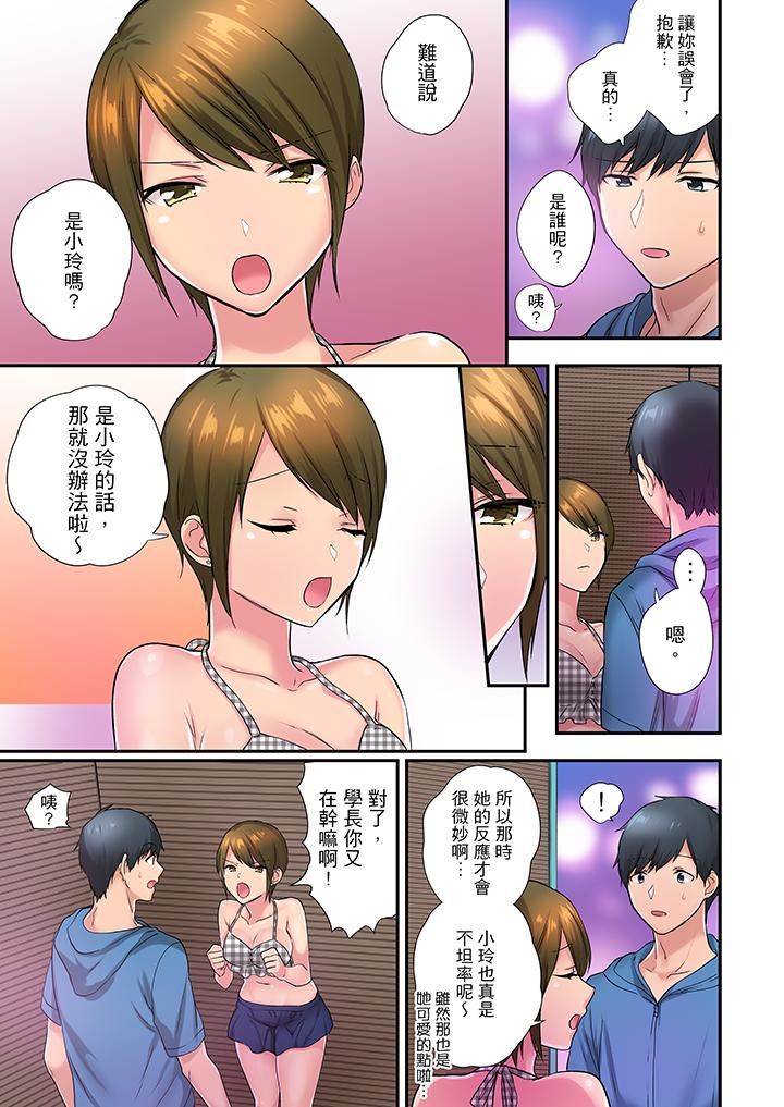 [日本漫画] 在冷气坏掉的盛夏，与汗湿的青梅竹马SEX不停歇… 单本,巨乳大奶#[14P]-10