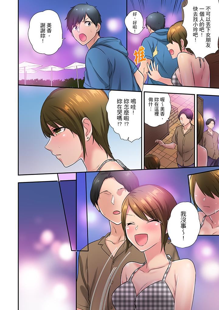 [日本漫画] 在冷气坏掉的盛夏，与汗湿的青梅竹马SEX不停歇… 单本,巨乳大奶#[14P]-11