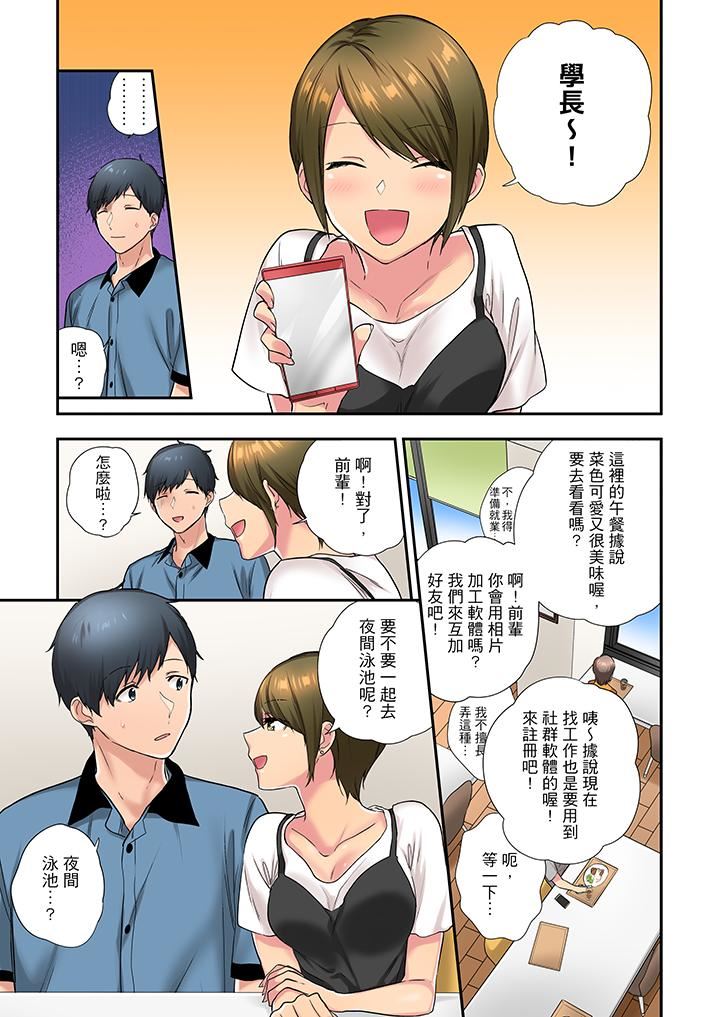 [日本漫画] 在冷气坏掉的盛夏，与汗湿的青梅竹马SEX不停歇… 单本,巨乳大奶#[14P]-2