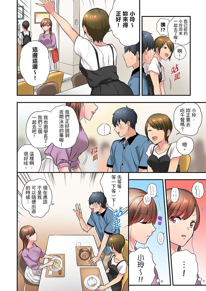 [日本漫画] 在冷气坏掉的盛夏，与汗湿的青梅竹马SEX不停歇… 单本,巨乳大奶#[14P]-3